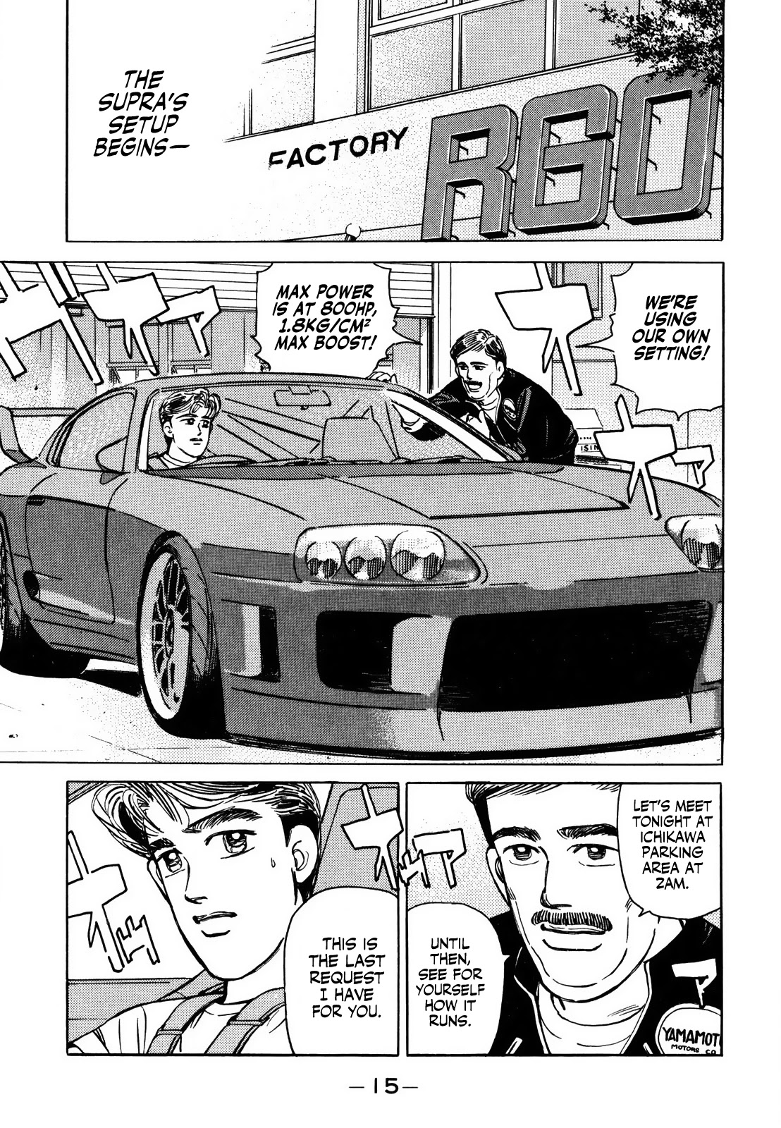 Wangan Midnight Chapter 133 page 14 - Chapter 133: Running Setup ①