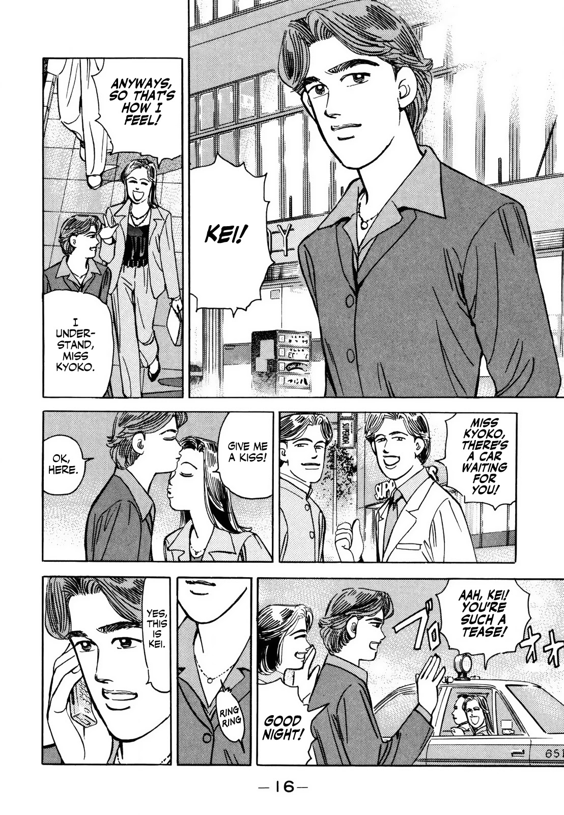 Wangan Midnight Chapter 133 page 15 - Chapter 133: Running Setup ①