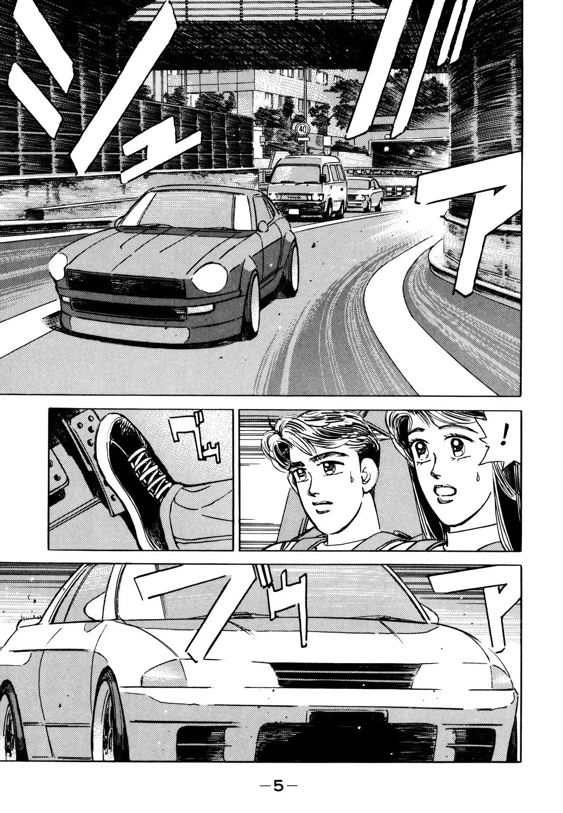 Wangan Midnight Chapter 133 page 4 - Chapter 133: Running Setup ①