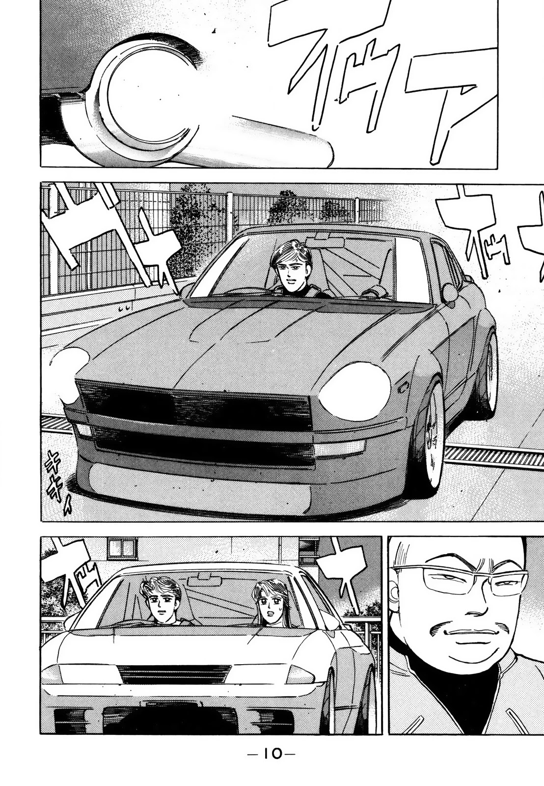 Wangan Midnight Chapter 133 page 9 - Chapter 133: Running Setup ①