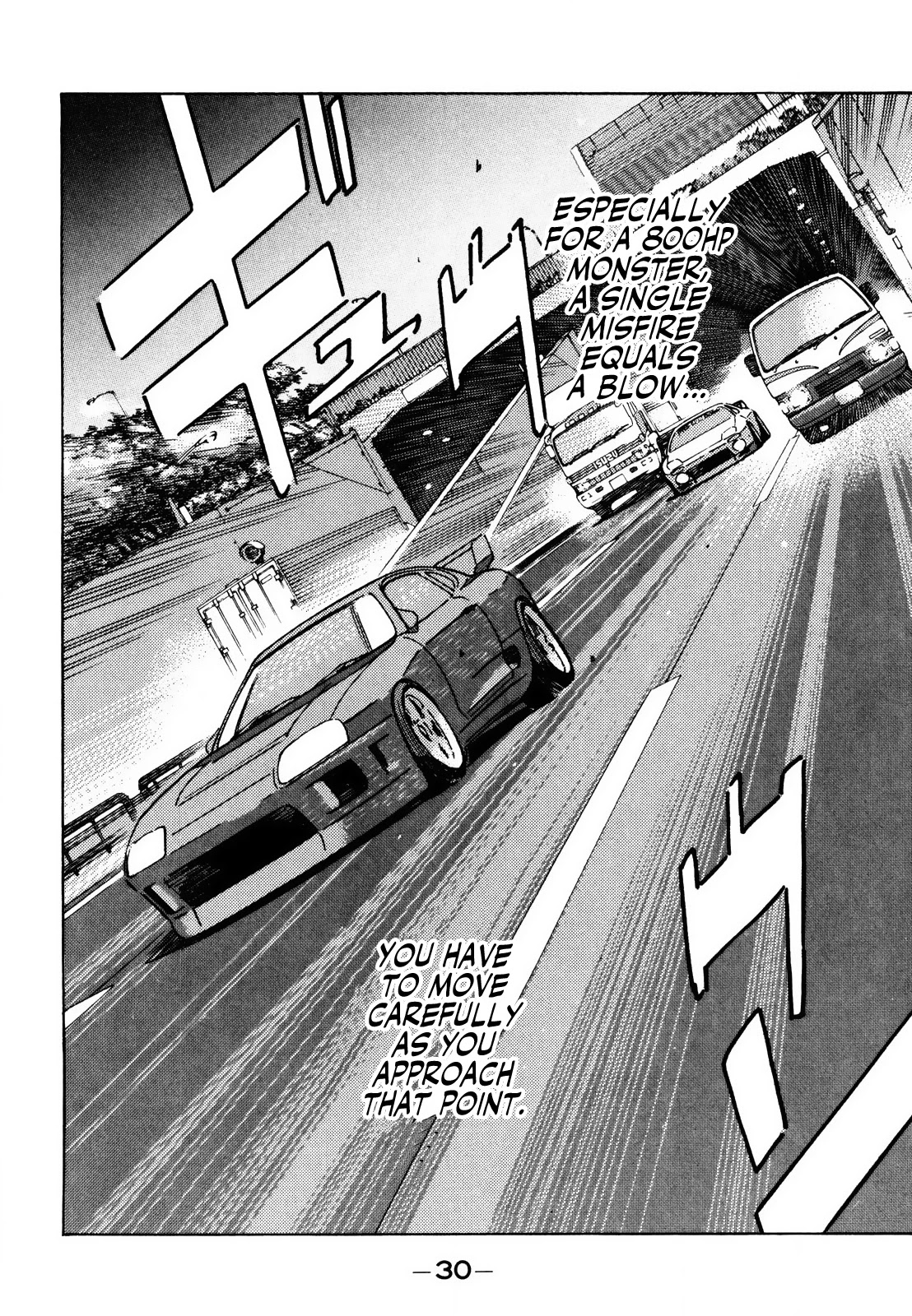 Wangan Midnight Chapter 134 page 12 - Chapter 134: Running Setup ②