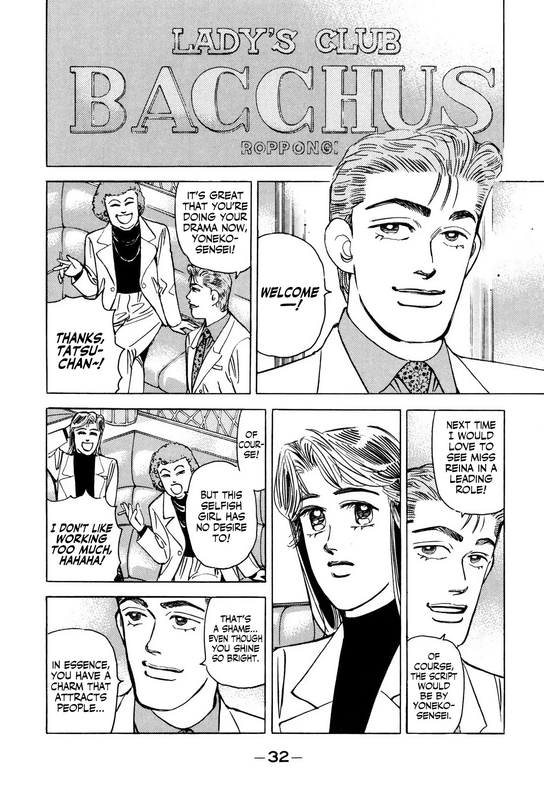 Wangan Midnight Chapter 134 page 14 - Chapter 134: Running Setup ②