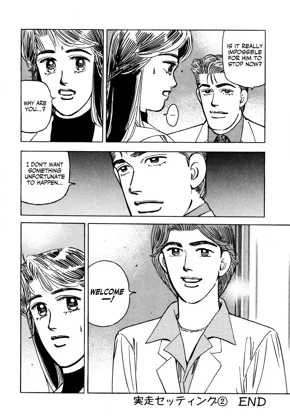 Wangan Midnight Chapter 134 page 16 - Chapter 134: Running Setup ②