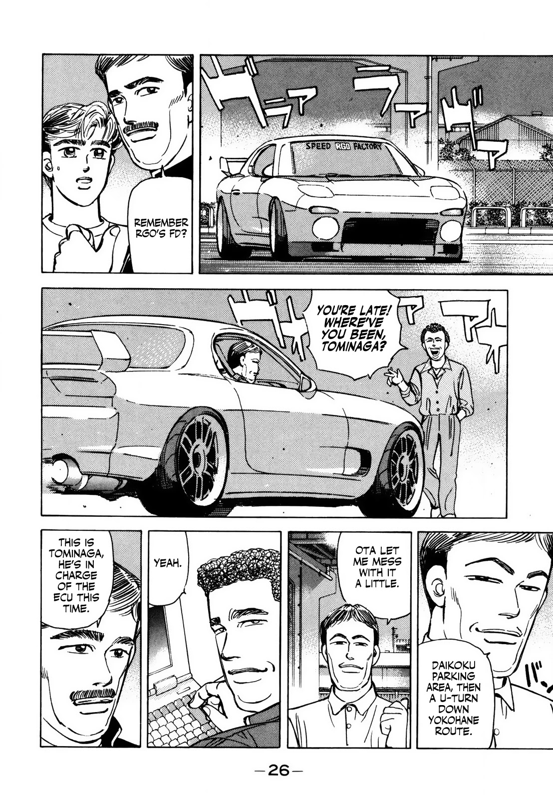 Wangan Midnight Chapter 134 page 8 - Chapter 134: Running Setup ②