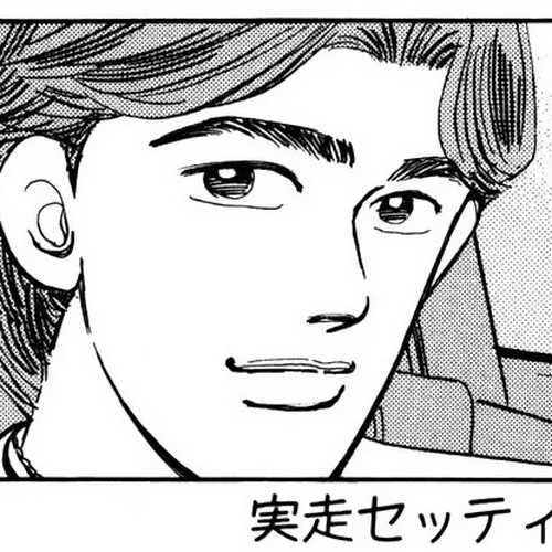 Wangan Midnight Chapter 135: Running Setup ③ cover