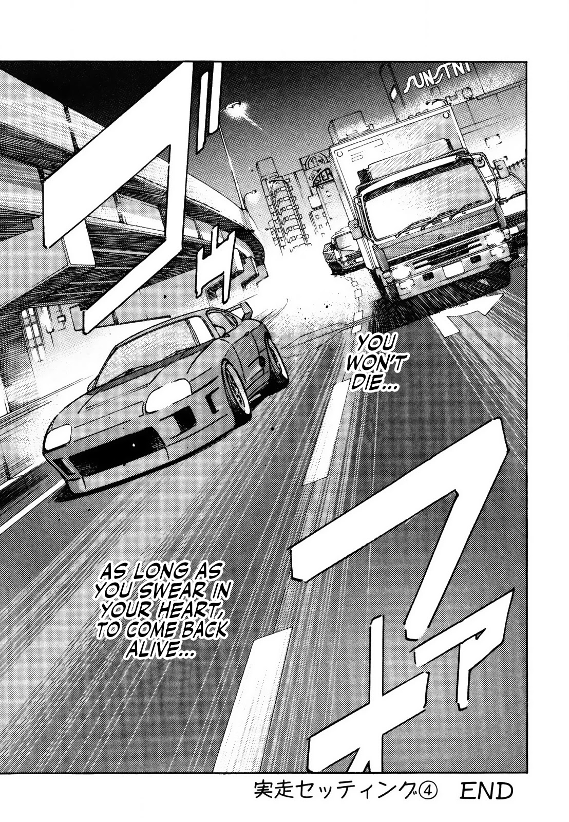 Wangan Midnight Chapter 136 page 13 - Chapter 136: Running Setup ④