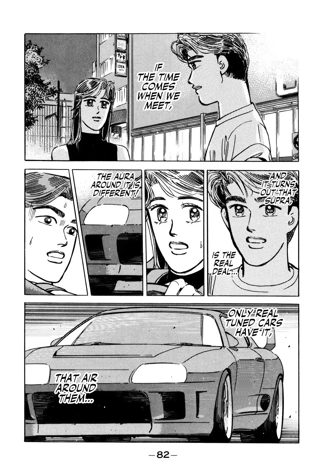 Wangan Midnight Chapter 137 page 16 - Chapter 137: Running Setup ⑤