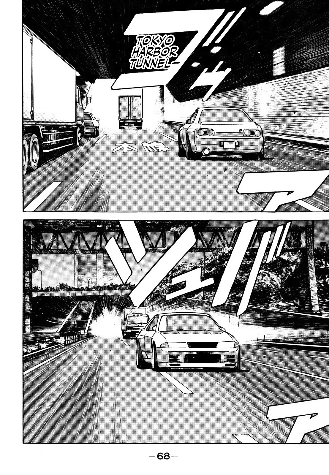 Wangan Midnight Chapter 137 page 2 - Chapter 137: Running Setup ⑤