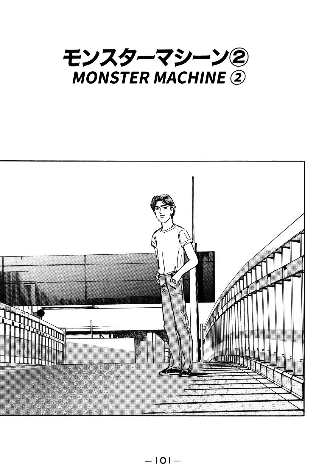 Wangan Midnight Chapter 139 page 1 - Chapter 139: Monster Machine ②