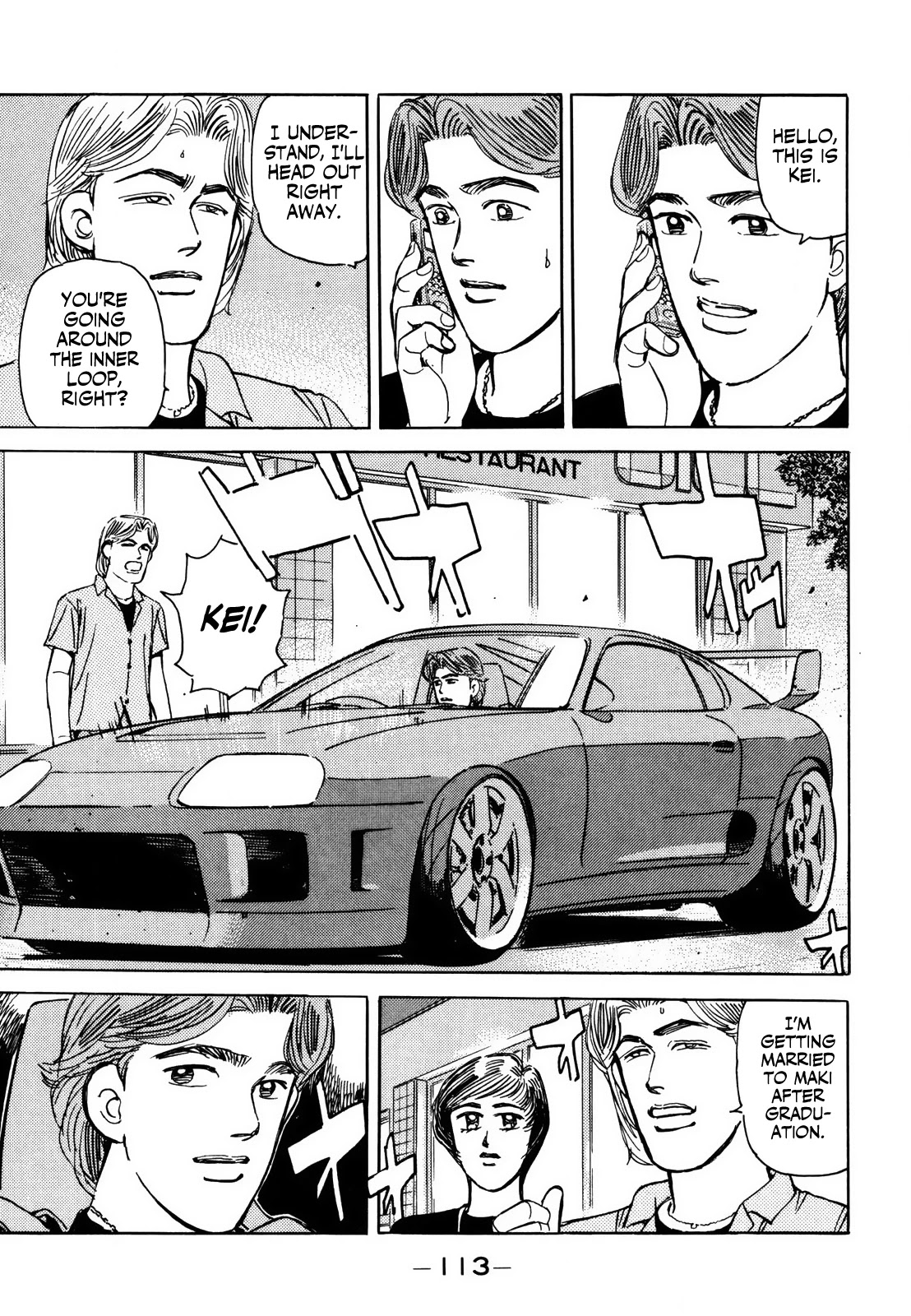 Wangan Midnight Chapter 139 page 13 - Chapter 139: Monster Machine ②