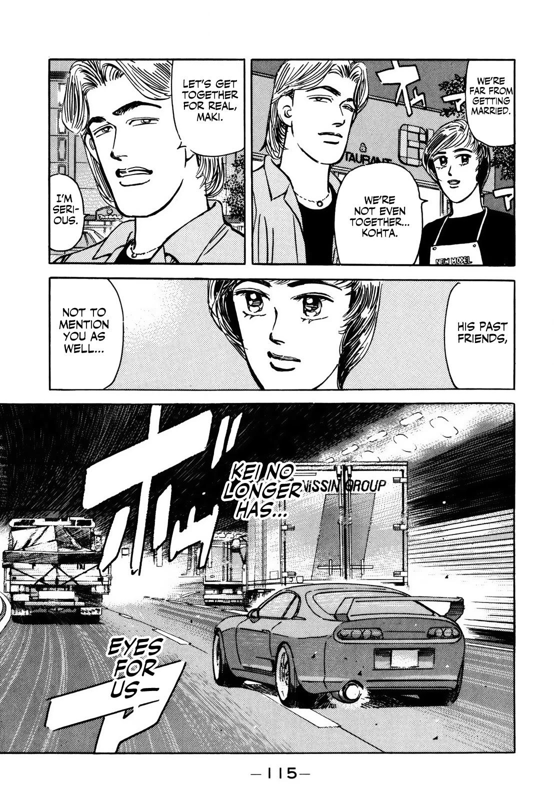 Wangan Midnight Chapter 139 page 15 - Chapter 139: Monster Machine ②