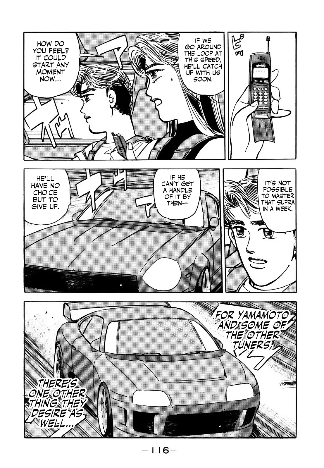 Wangan Midnight Chapter 139 page 16 - Chapter 139: Monster Machine ②