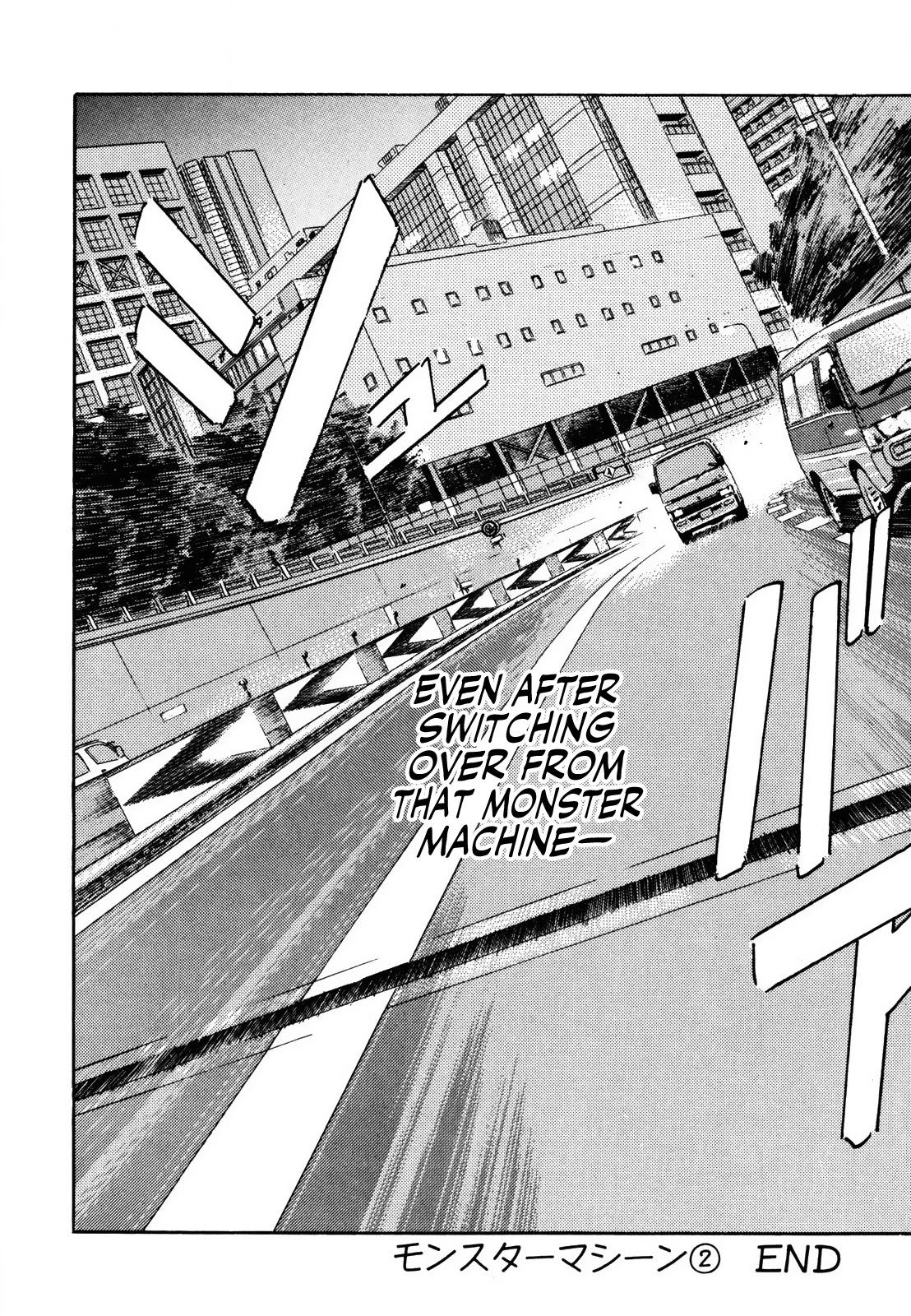 Wangan Midnight Chapter 139 page 18 - Chapter 139: Monster Machine ②