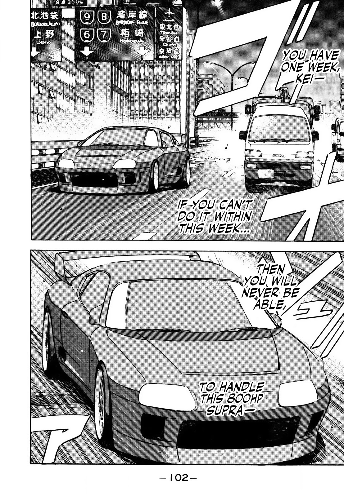 Wangan Midnight Chapter 139 page 2 - Chapter 139: Monster Machine ②