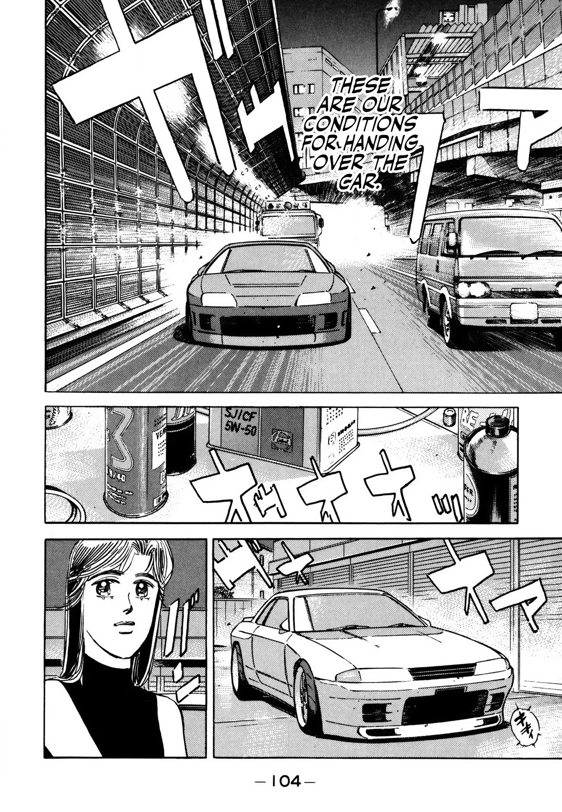Wangan Midnight Chapter 139 page 4 - Chapter 139: Monster Machine ②