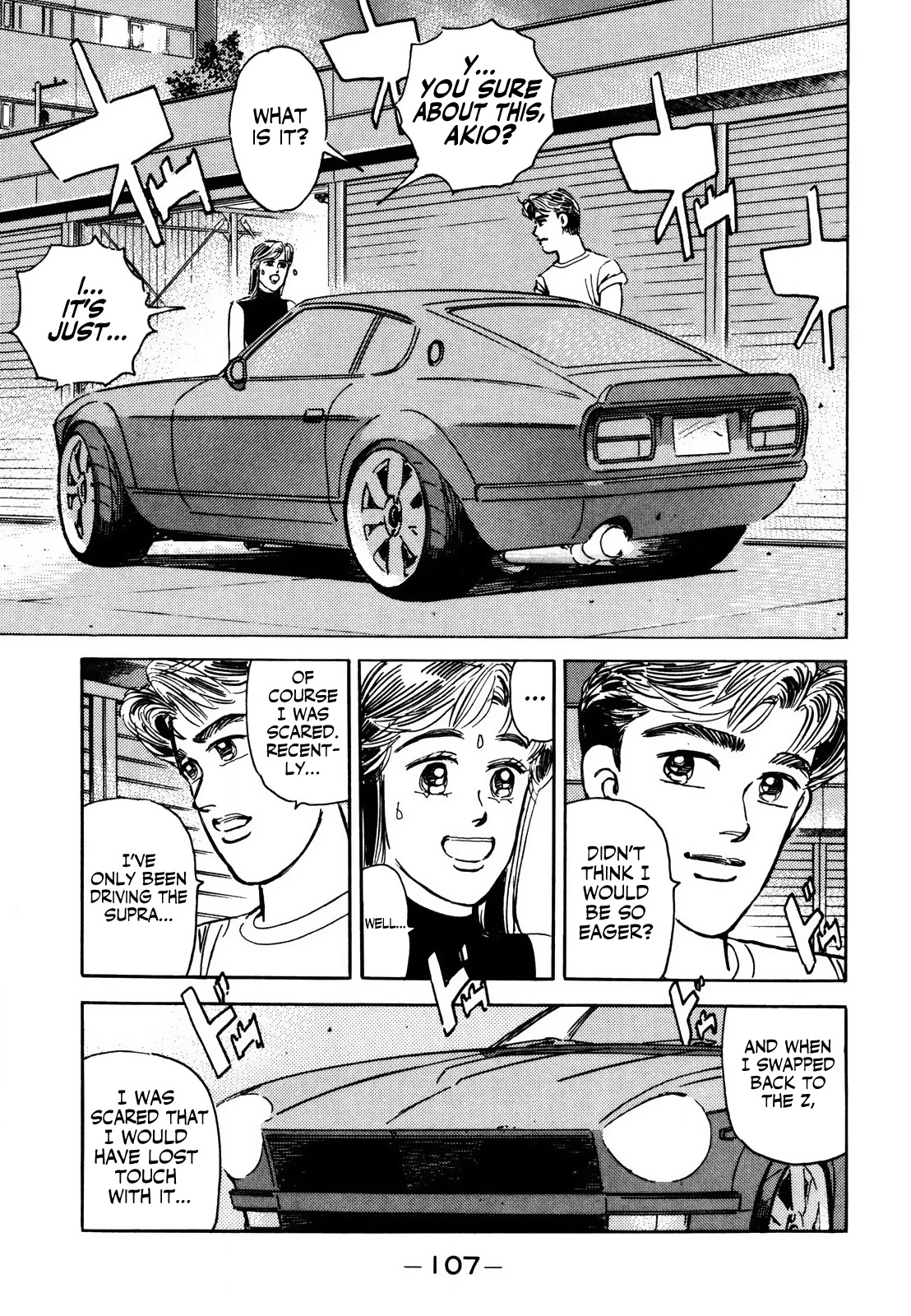 Wangan Midnight Chapter 139 page 7 - Chapter 139: Monster Machine ②