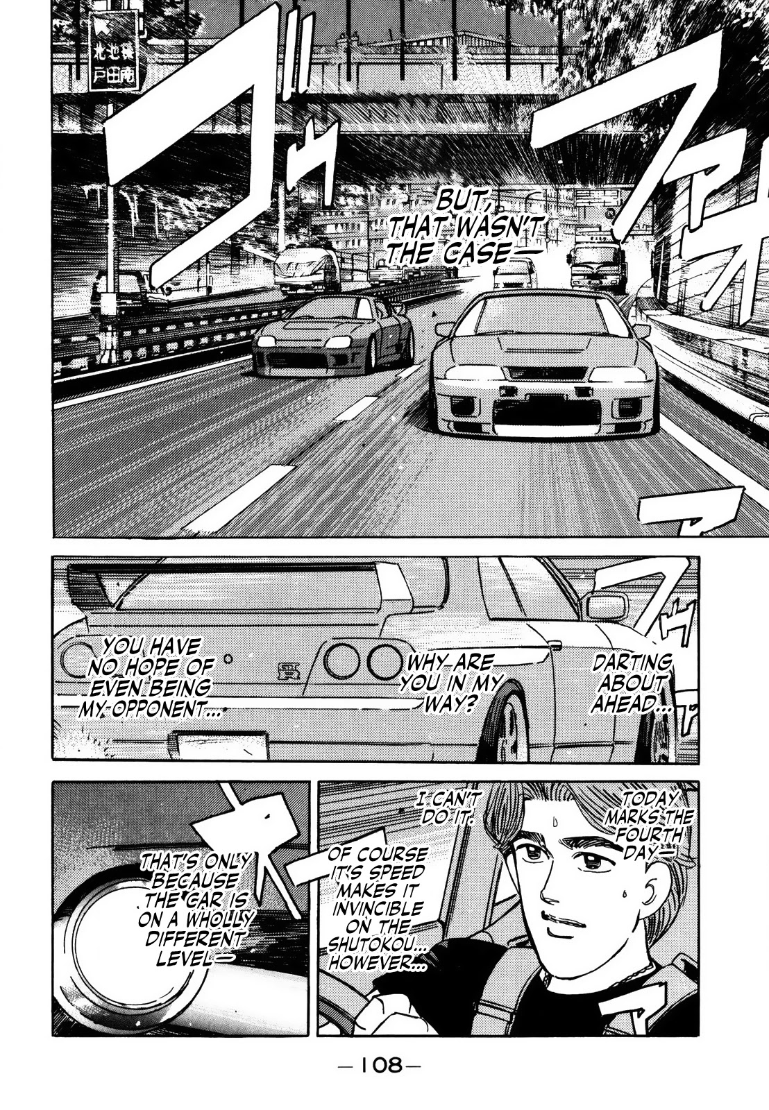 Wangan Midnight Chapter 139 page 8 - Chapter 139: Monster Machine ②