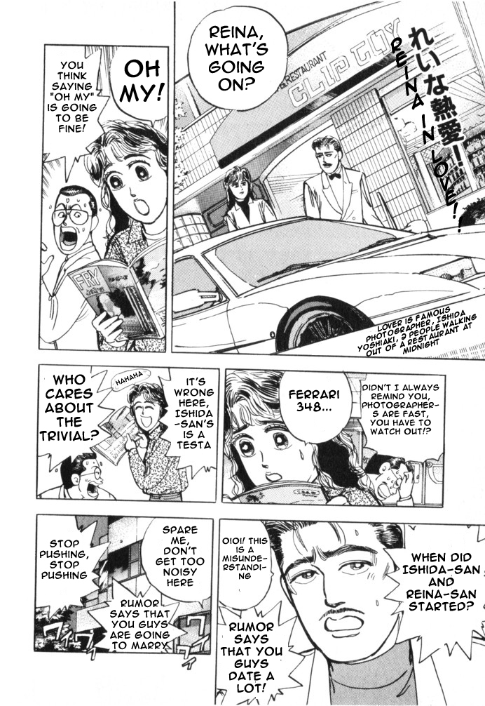 Wangan Midnight Chapter 14.2 page 12 - Chapter 14 v2 : Series 5 - Hell's Mechanic ①