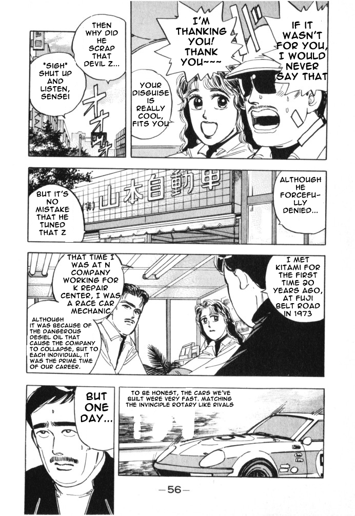 Wangan Midnight Chapter 14.2 page 16 - Chapter 14 v2 : Series 5 - Hell's Mechanic ①