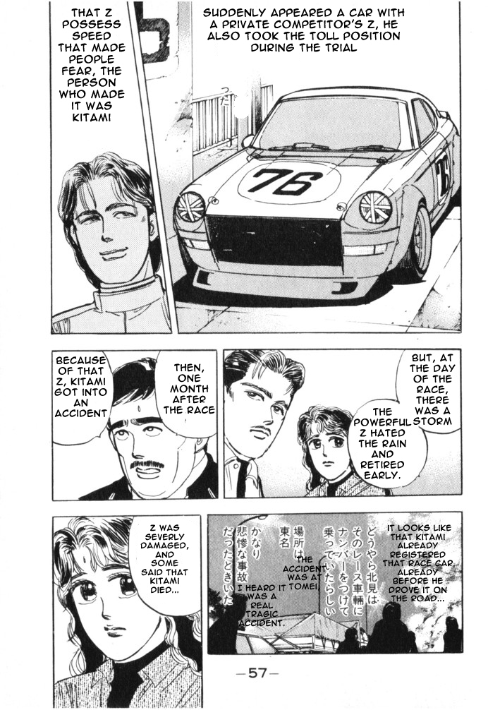 Wangan Midnight Chapter 14.2 page 17 - Chapter 14 v2 : Series 5 - Hell's Mechanic ①