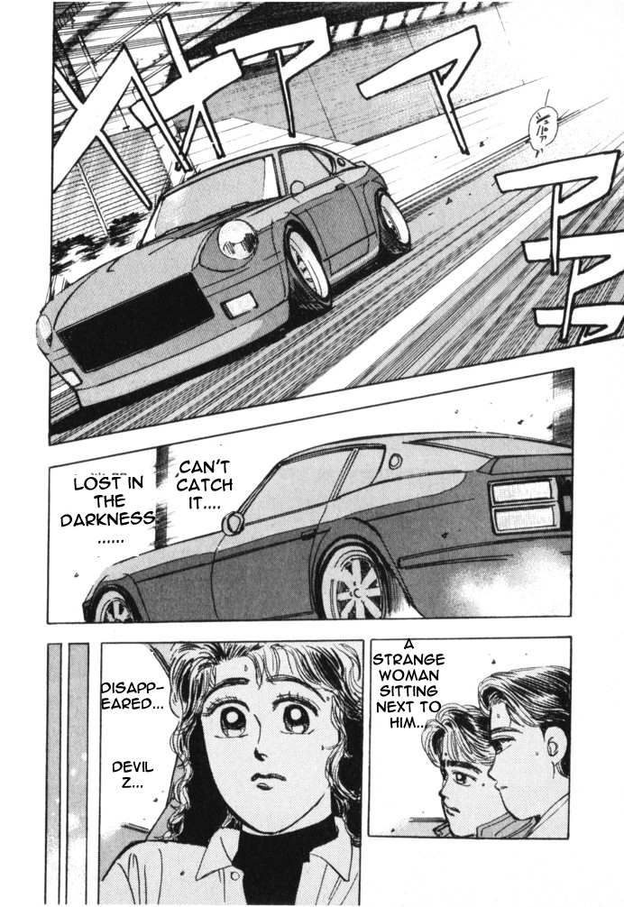 Wangan Midnight Chapter 14.2 page 4 - Chapter 14 v2 : Series 5 - Hell's Mechanic ①