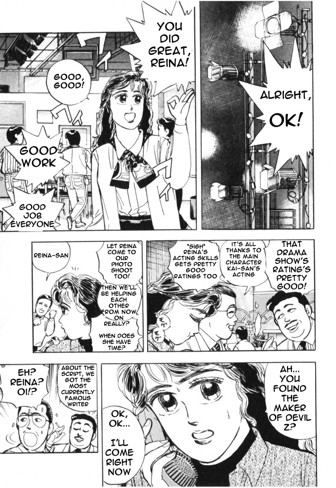 Wangan Midnight Chapter 14.2 page 5 - Chapter 14 v2 : Series 5 - Hell's Mechanic ①