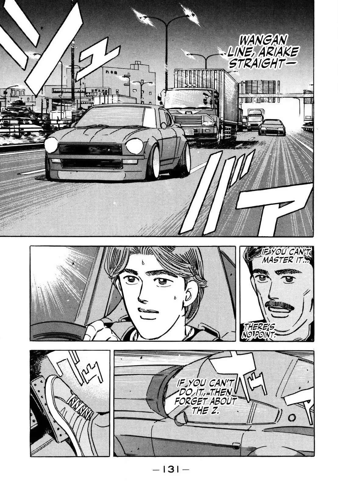 Wangan Midnight Chapter 140 page 13 - Chapter 140: Monster Machine ③