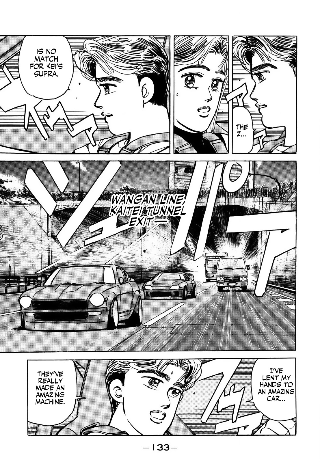 Wangan Midnight Chapter 140 page 15 - Chapter 140: Monster Machine ③
