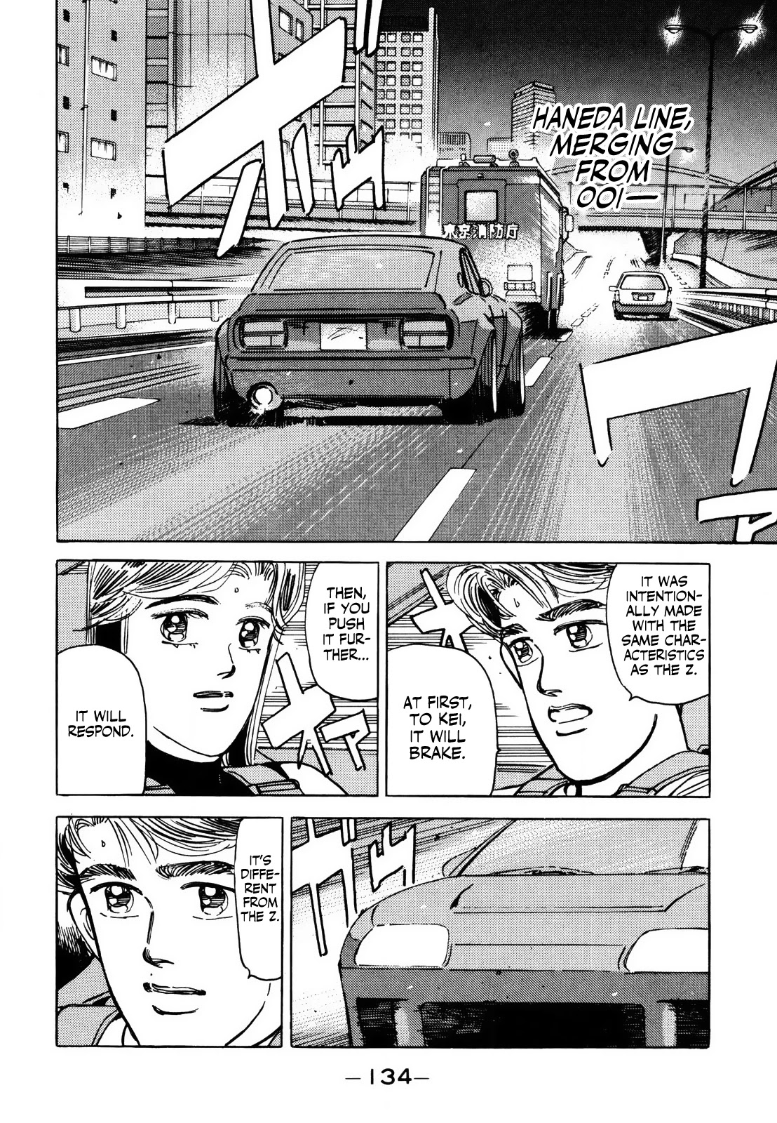 Wangan Midnight Chapter 140 page 16 - Chapter 140: Monster Machine ③