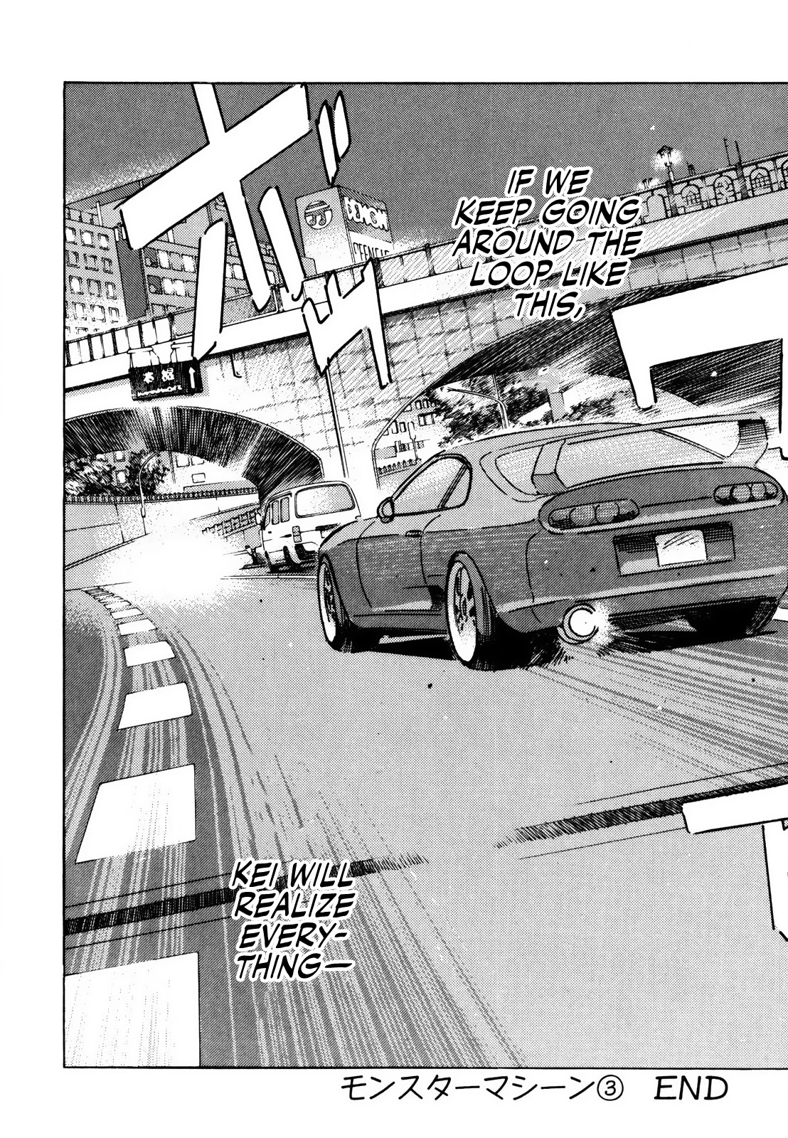 Wangan Midnight Chapter 140 page 18 - Chapter 140: Monster Machine ③