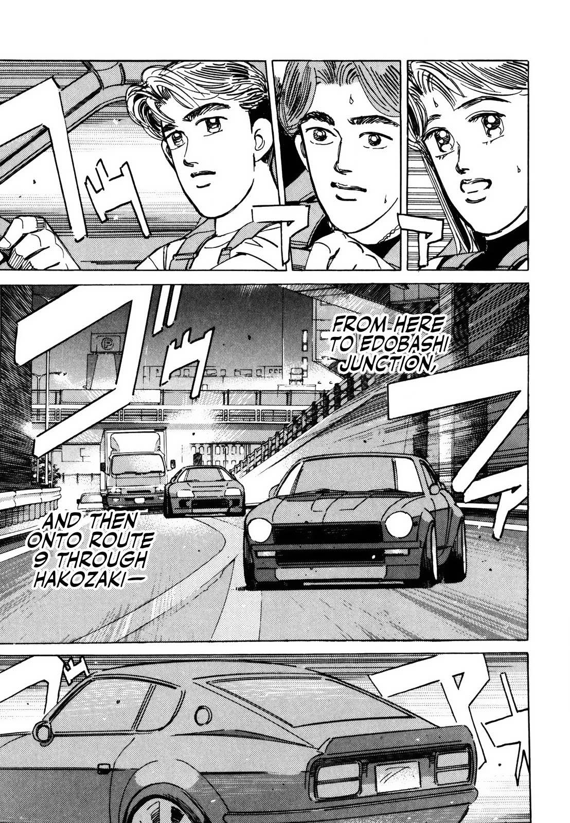 Wangan Midnight Chapter 140 page 3 - Chapter 140: Monster Machine ③