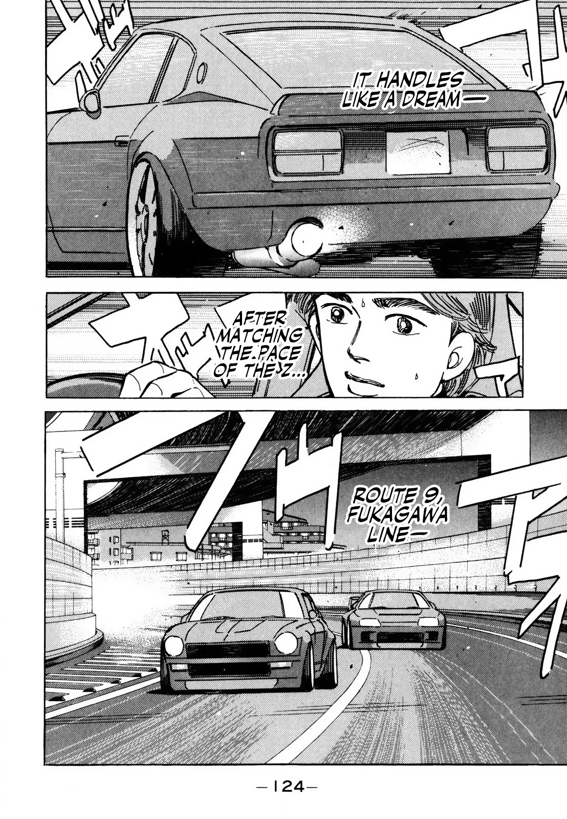 Wangan Midnight Chapter 140 page 6 - Chapter 140: Monster Machine ③