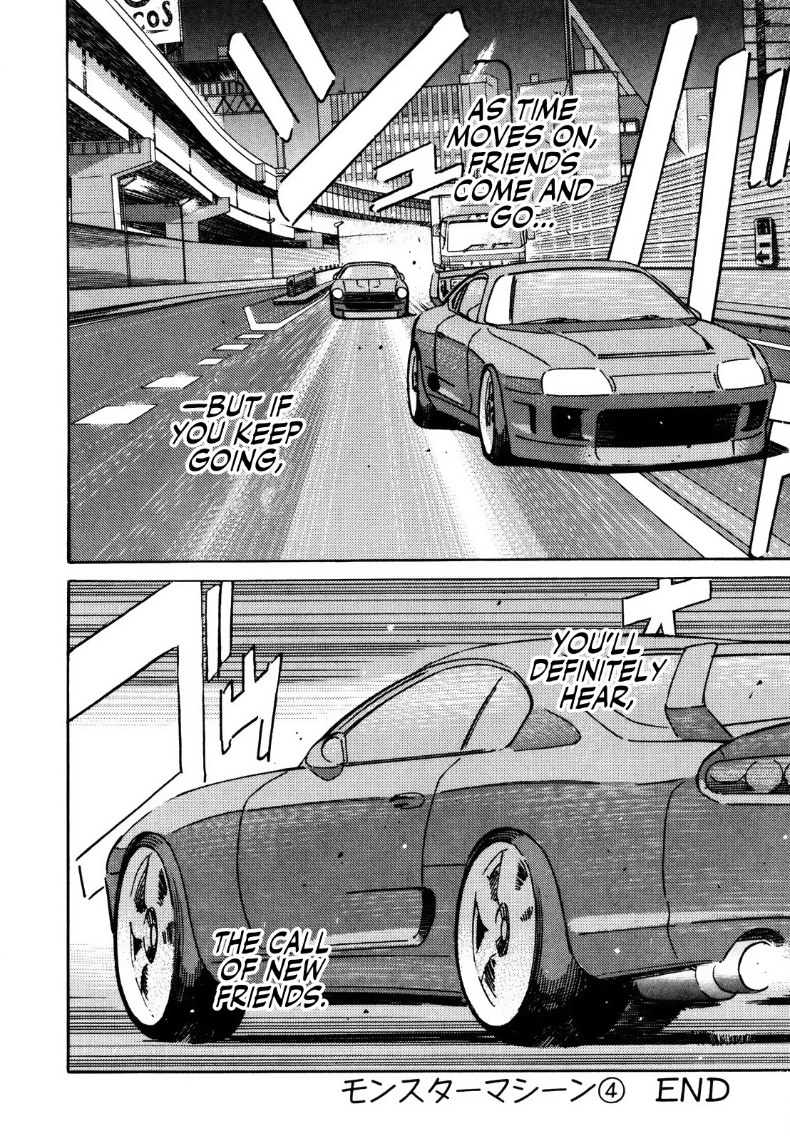 Wangan Midnight Chapter 141 page 14 - Chapter 141: Monster Machine ④