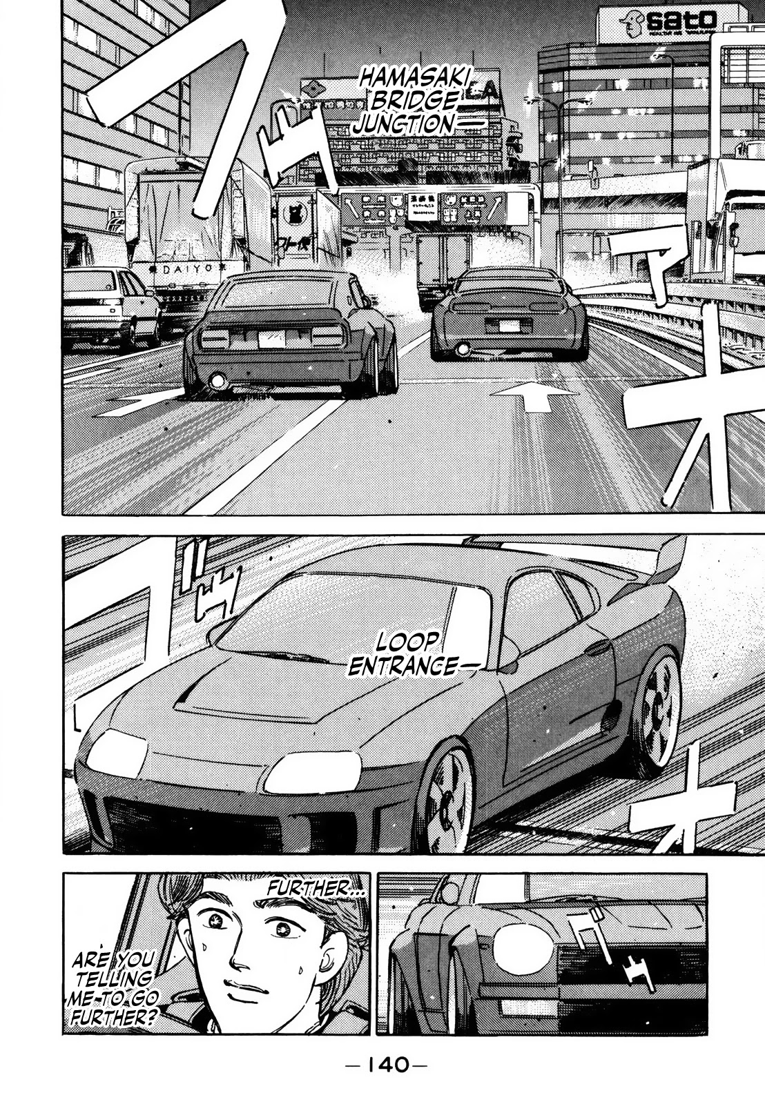Wangan Midnight Chapter 141 page 4 - Chapter 141: Monster Machine ④