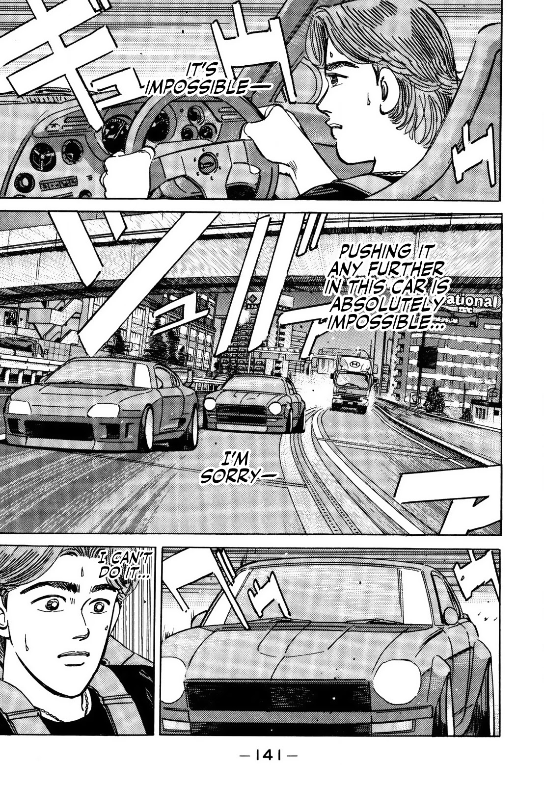 Wangan Midnight Chapter 141 page 5 - Chapter 141: Monster Machine ④