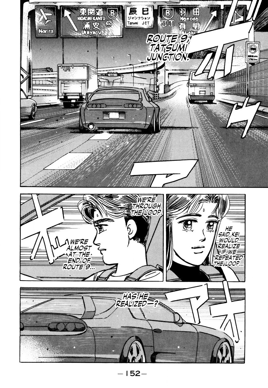 Wangan Midnight Chapter 142 page 2 - Chapter 142: Monster Machine ⑤