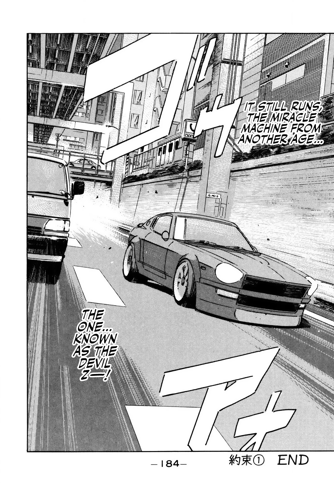 Wangan Midnight Chapter 143 page 16 - Chapter 143: Promise ①