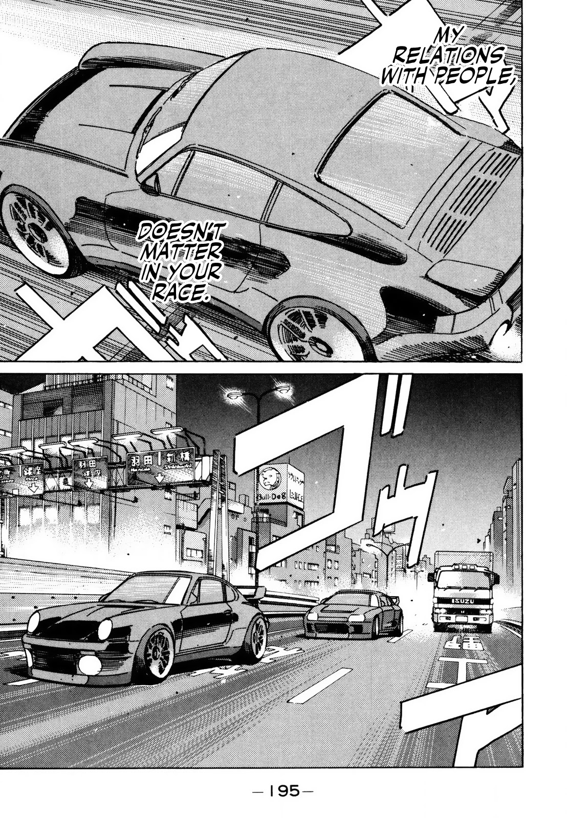 Wangan Midnight Chapter 144 page 11 - Chapter 144: Promise ②