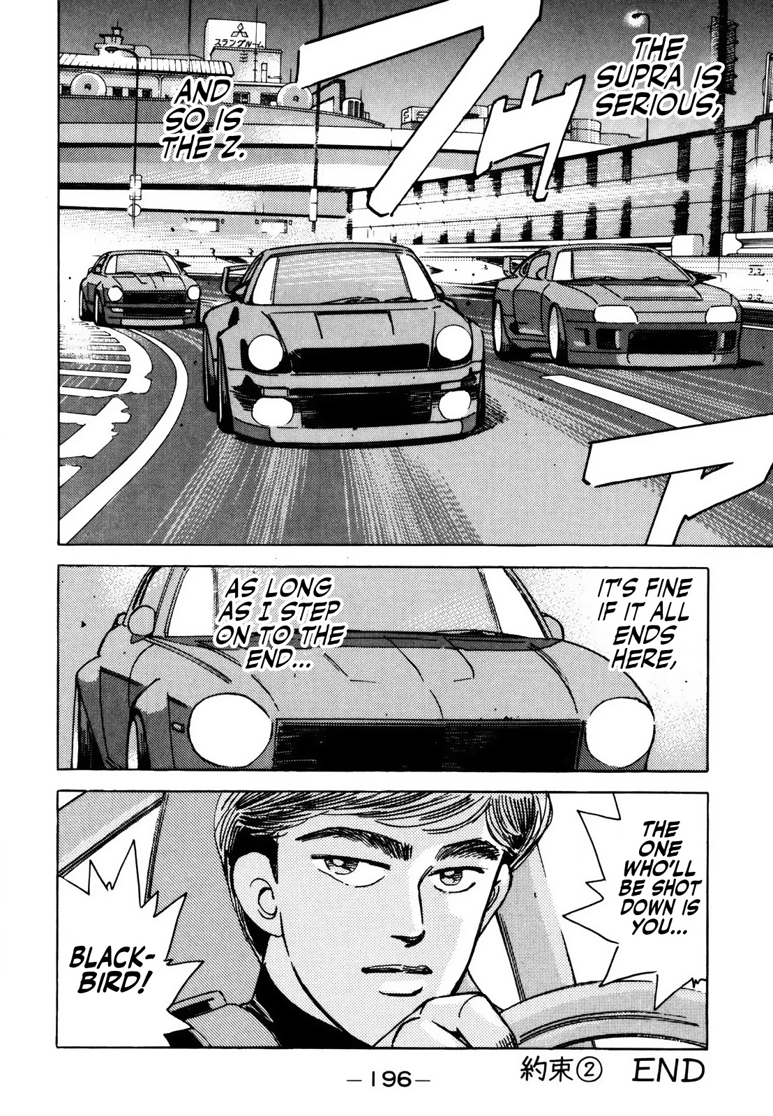 Wangan Midnight Chapter 144 page 12 - Chapter 144: Promise ②