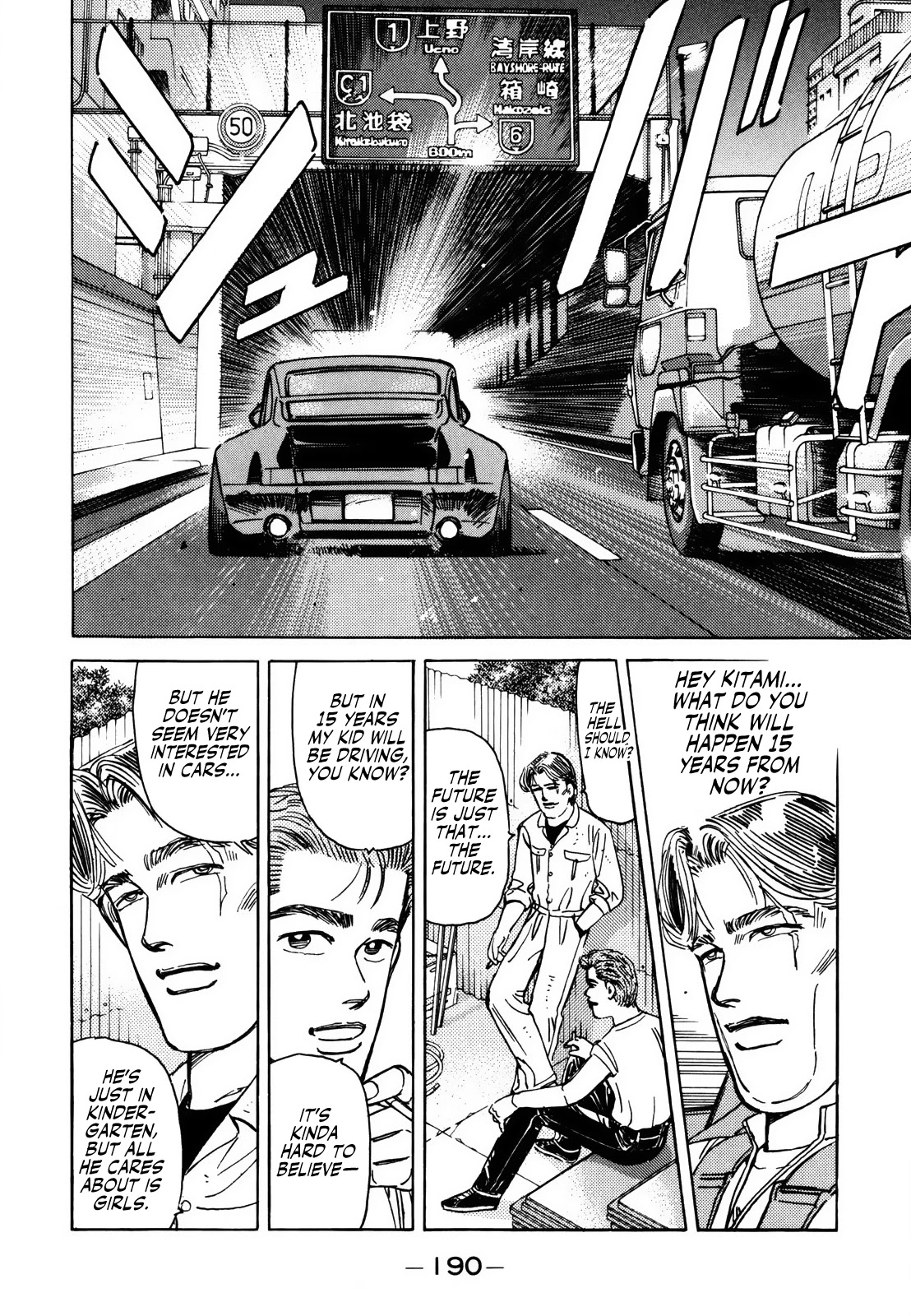 Wangan Midnight Chapter 144 page 6 - Chapter 144: Promise ②