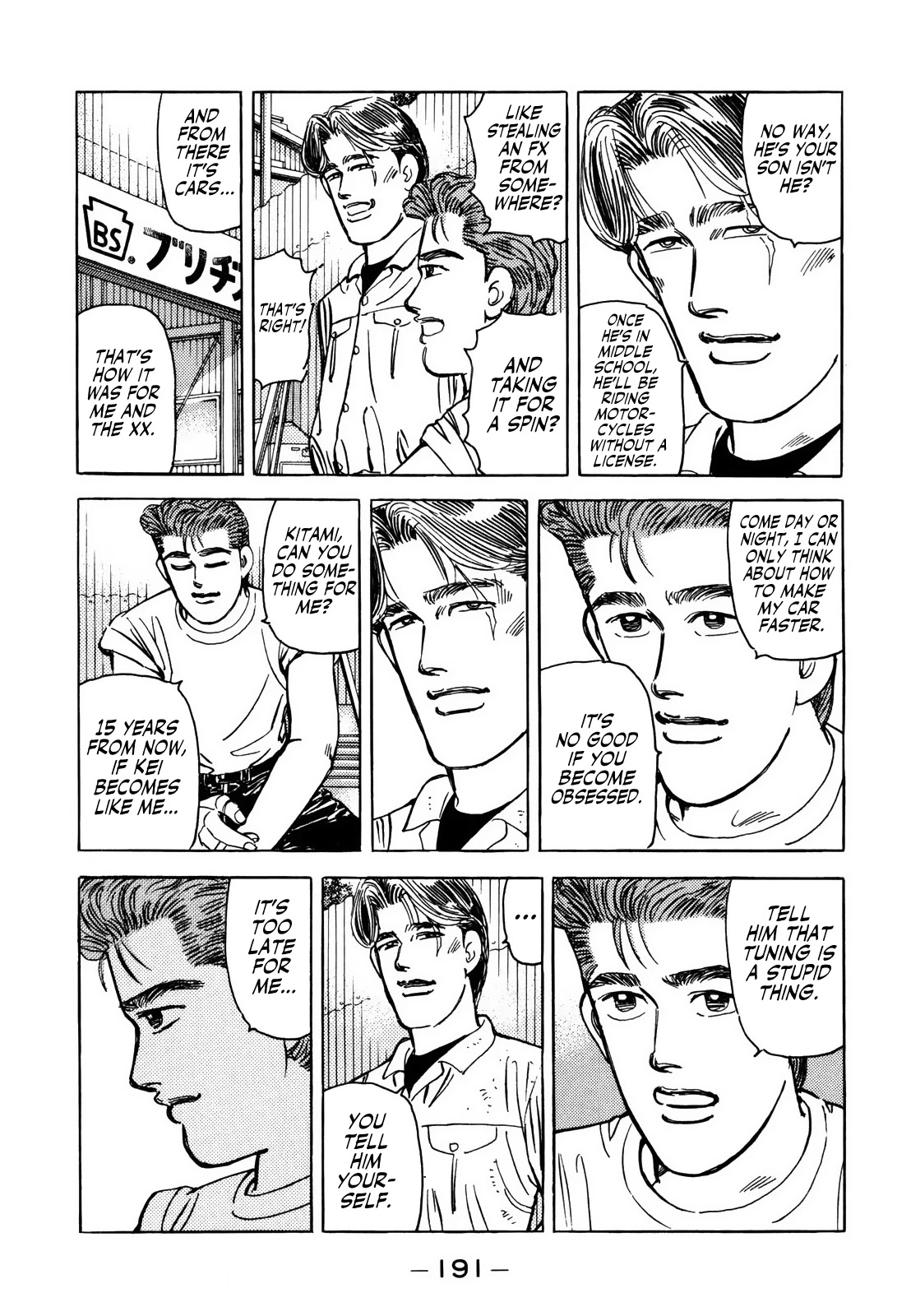 Wangan Midnight Chapter 144 page 7 - Chapter 144: Promise ②