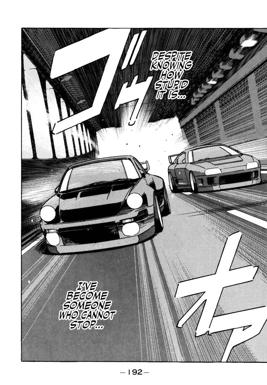 Wangan Midnight Chapter 144 page 8 - Chapter 144: Promise ②