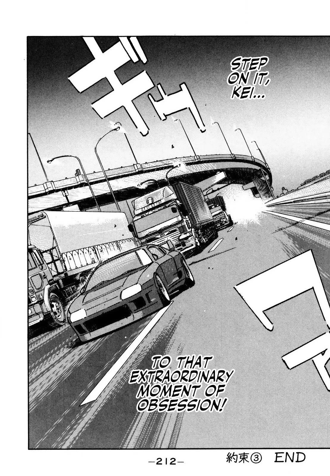 Wangan Midnight Chapter 145 page 16 - Chapter 145: Promise ③
