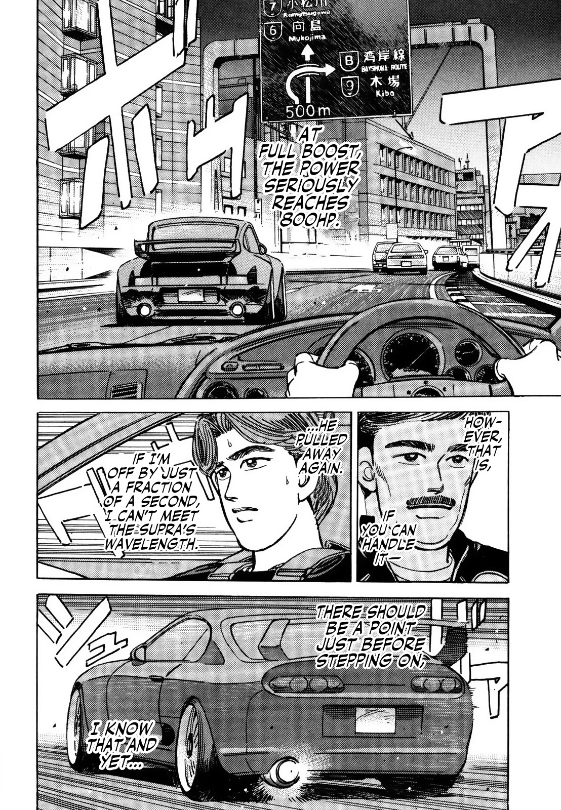 Wangan Midnight Chapter 145 page 2 - Chapter 145: Promise ③