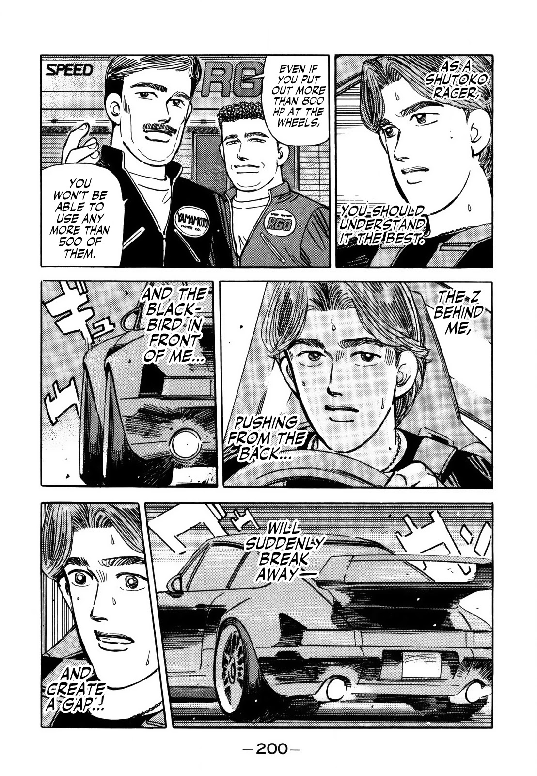 Wangan Midnight Chapter 145 page 4 - Chapter 145: Promise ③
