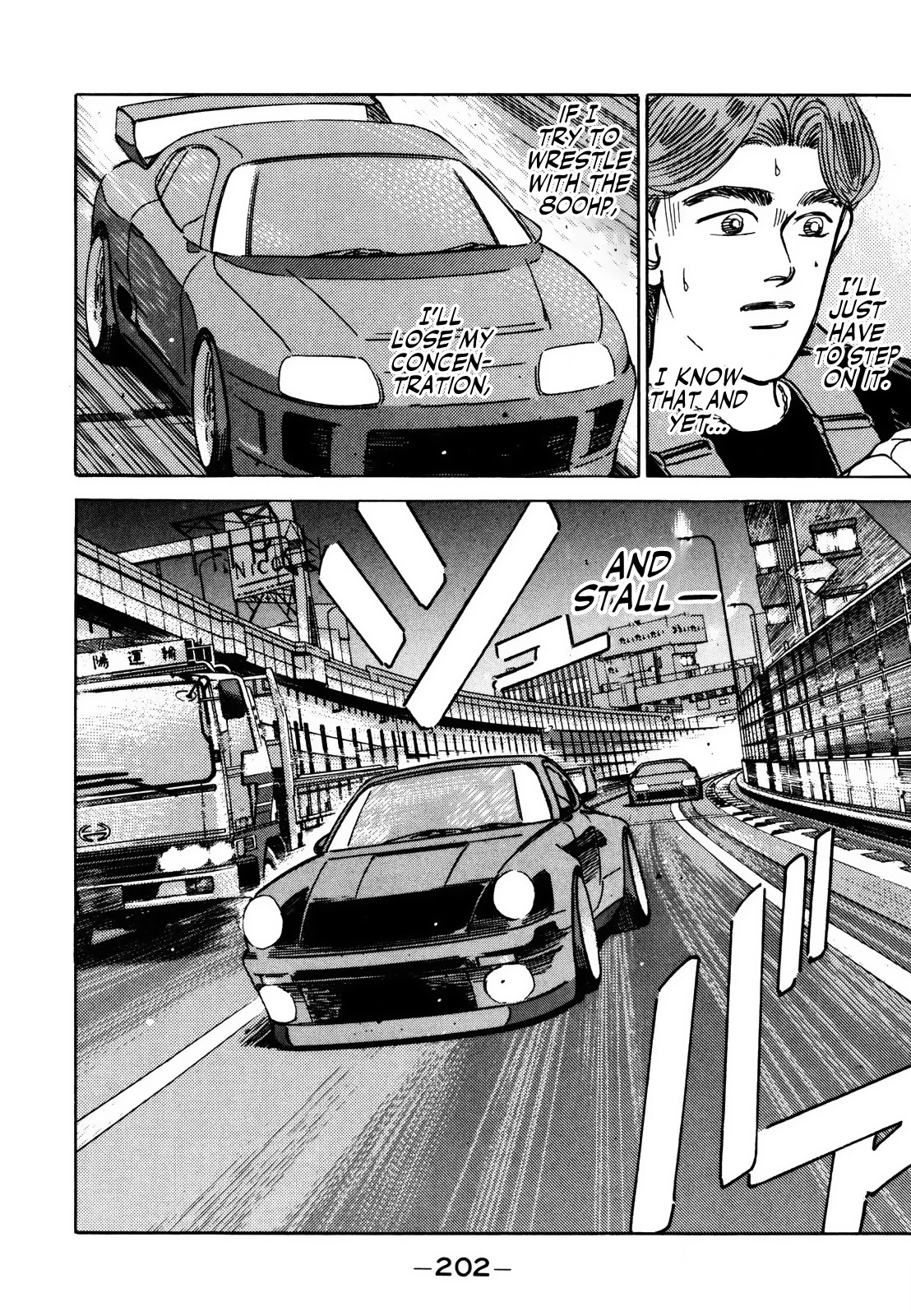 Wangan Midnight Chapter 145 page 6 - Chapter 145: Promise ③