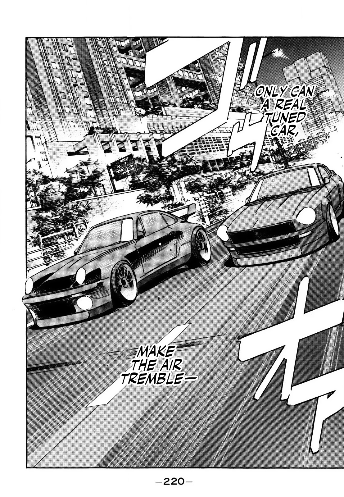Wangan Midnight Chapter 146 page 8 - Chapter 146: Promise ④