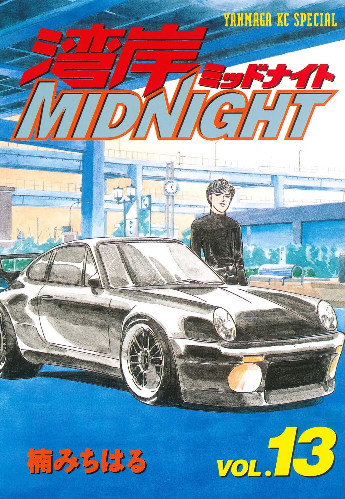 Wangan Midnight Chapter 147 page 2 - Chapter 147: Intention ①