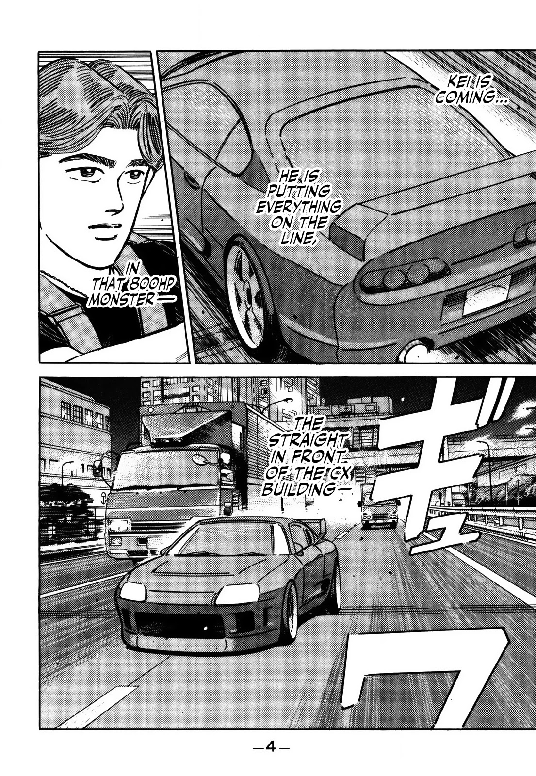 Wangan Midnight Chapter 147 page 4 - Chapter 147: Intention ①