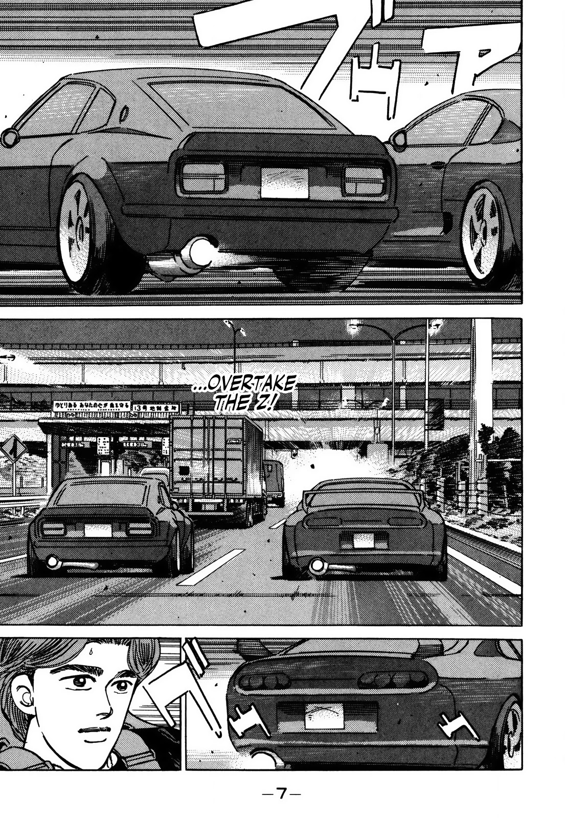 Wangan Midnight Chapter 147 page 7 - Chapter 147: Intention ①